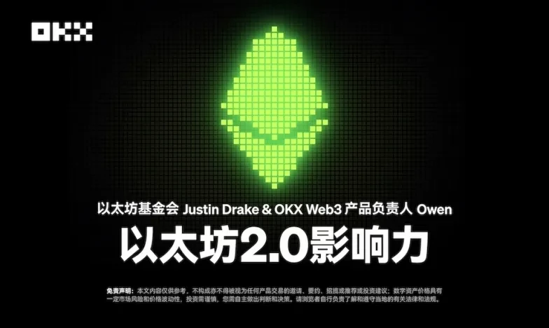 okex交易平台app苹果版下载交易所新功能上线